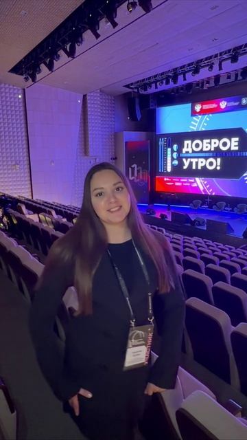 Доброе утро, КНИТУ смотреть онлайн