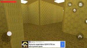 играю в Скебоб Ган 1 часть