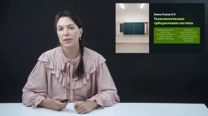 Трансформация тесных кабинетов