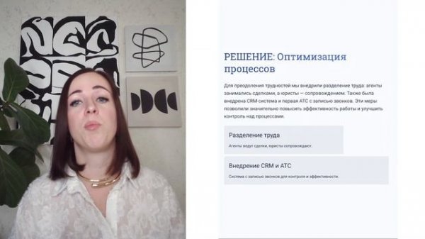 Стратегическая сессия: Инструменты роста дохода риэлтора на 5 лет