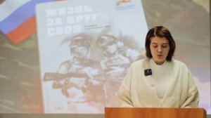 Читаем стихи ветеранов СВО