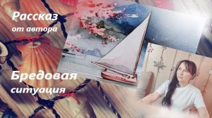 финал По ту сторону / немного про публикацию