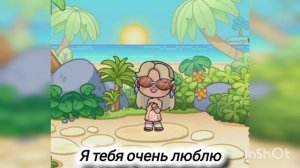 ~посмотри. 🦈да именно ты по ту сторону экрана.🦕 в опис... 🐬