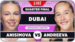 Андреева М — Анисимова А Ж Теннис. WTA 1000. Дубай, ОАЭ. Прямая трансляция.