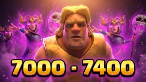 ПРОСТО ПИ*ЕЦ! | С 0 ДО ТОПА БЕЗ ДОНАТА | 19 АРЕНА CLASH ROYALE