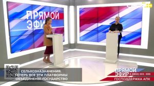 В Ставропольском крае активно используют федеральные информационные системы