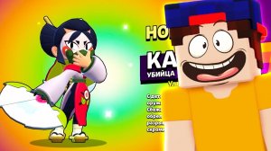 Я нашёл СПОСОБ получить КАДЗЭ в БРАВЛ СТАРС! УЛЬТРАЛЕГЕНДАРНЫЙ БРАВЛЕР