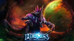 Heroes of the Storm Aram|Арам на Дехаке