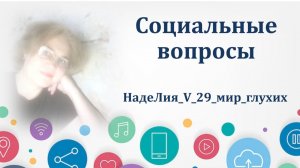 553. ✍ 📌    Проверка наличия исполнительного производства.  Рубрика - Социальные вопросы.