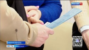 Ярмарка вакансий в Нижнем Новгороде помогает трудоустройству участников СВО