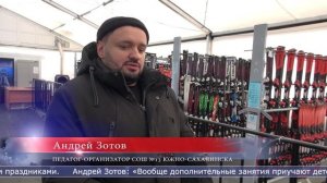 18.02.2026 Юбилейный сезон программы «Лыжи в школу» стартовал на Сахалине