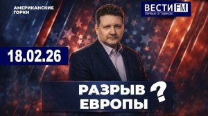 Вэнс как прагматик, Рубио как мессия