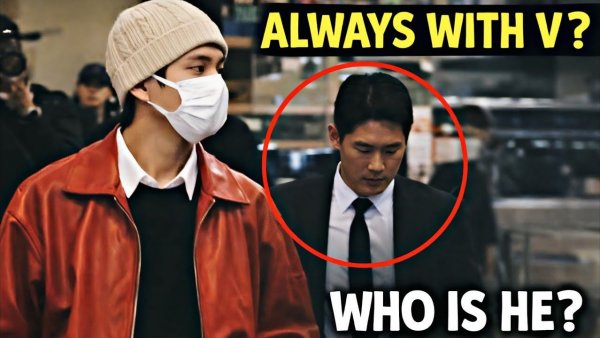 Этот человек – тень Тэхёна, он всегдя рядом с ним.