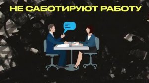 Великая отставка! Что случилось с рынком труда и как зумеры его изменили