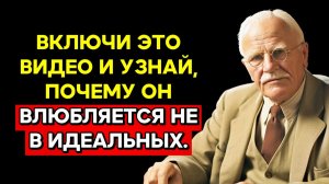 Узнай 5 вещей, которые ЗАПЕЧАТЫВАЮТСЯ в его памяти, и ты станешь НЕЗАБЫВАЕМОЙ. | КАРЛ ЮНГ