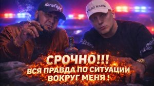 ВИТАЛИЙ РЕУТОВ РАССКАЗАЛ ПРО ВСЮ СИТУАЦИЮ | КАРА КИНУЛ РЕУТОВА? | КПЖ РЕШИЛ ПРОБЛЕМЫ !