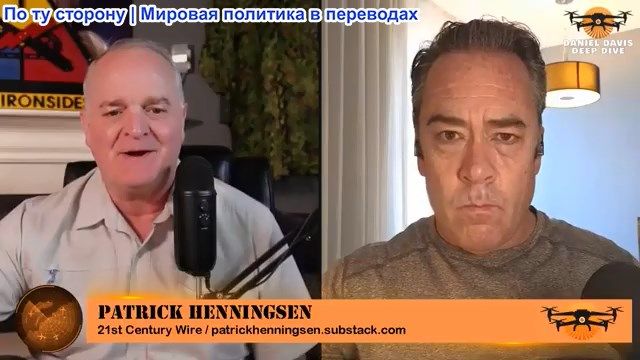 Дэниел Дэвис - Патрик Хеннингсен: ВОЗВРАЩЕНИЕ ИЗ ИРАНА смотреть онлайн