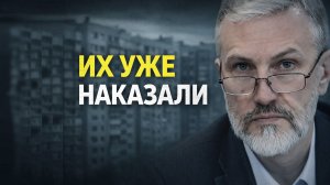 Банки начали наказывать ипотечников. Кто следующий?