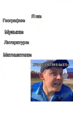 Раис мем #раисмем #мем #раис #батек #батёк