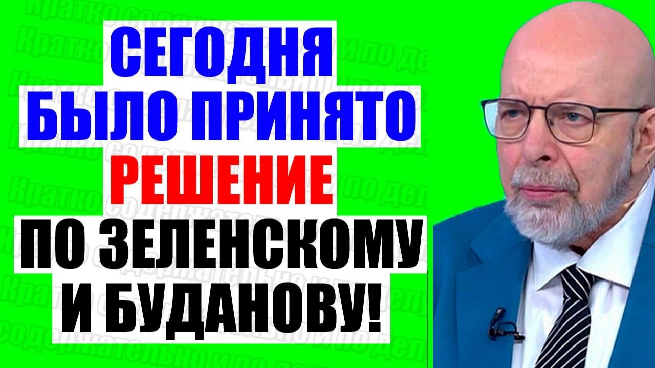 Большая игра - Начнется с Харькова смотреть онлайн