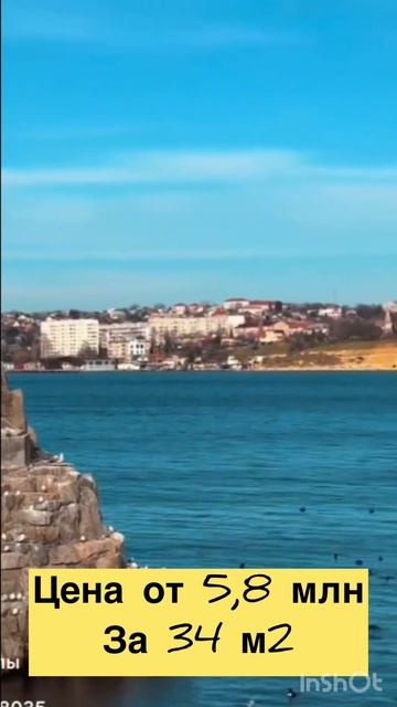 Недвижимость в Круму- лучшие цены