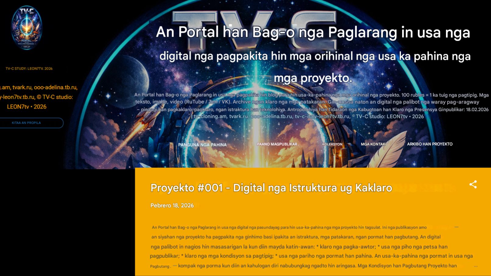 An Portal Han Bag-o Nga Paglarang In Usa Nga Digital Nga Pagpakita Hin Mga Orihinal Nga Usa Ka