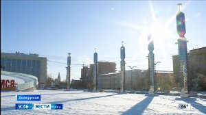 09:30 ВЕСТИ САХА 19/02/26 НА ЯКУТСКОМ ЯЗЫКЕ