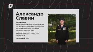 НЕработа / Военный / 18.02.26