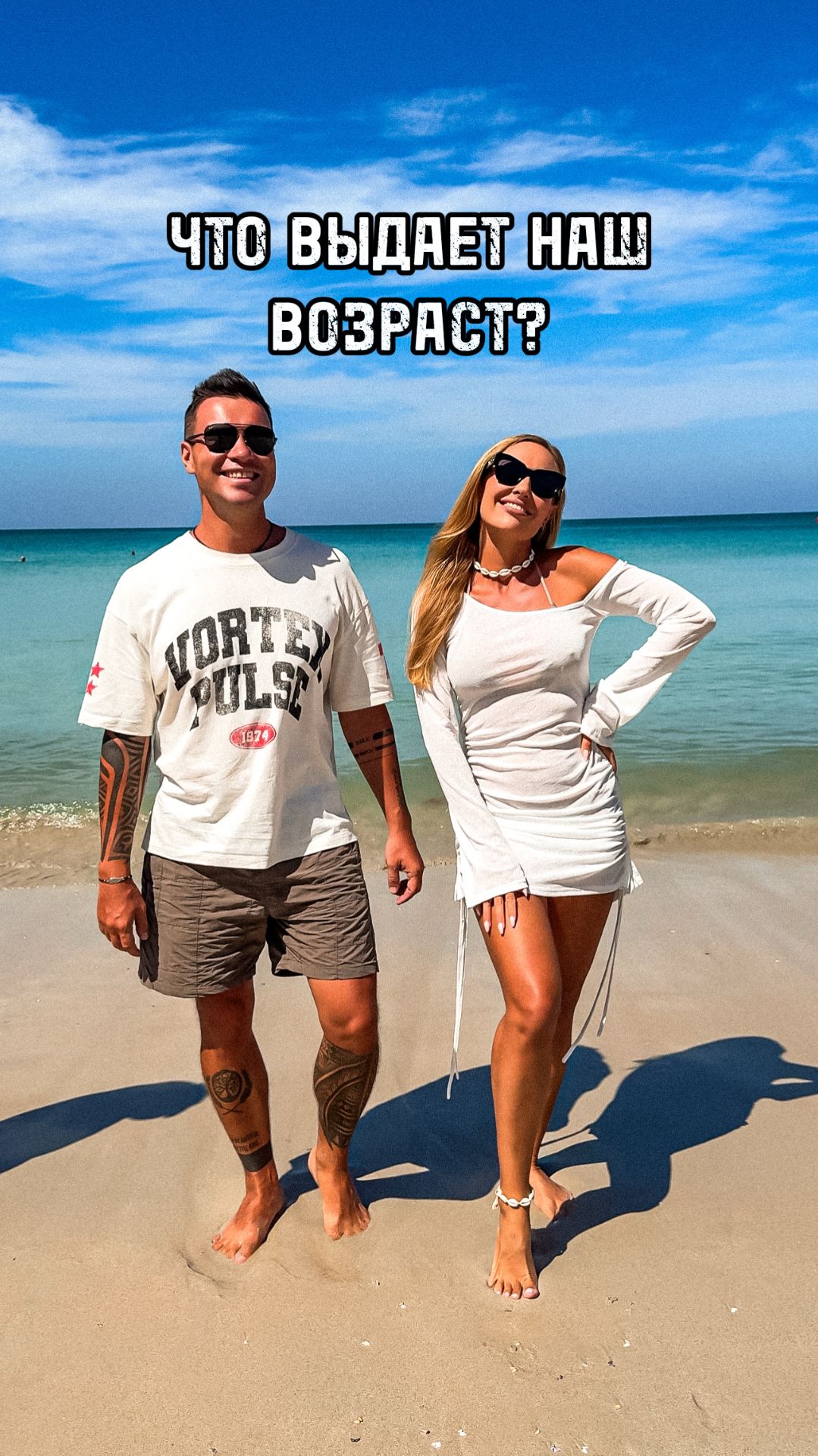 В душе нам 25, а по паспорту 42 😅🙈  #юмор #смешноевидио #семья #открываюмир