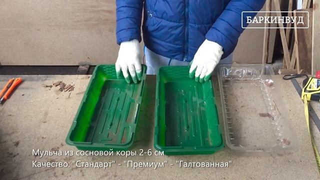 Кора сосны 3-6 см. Премиум - Баркинвуд [ОБЗОР] смотреть онлайн