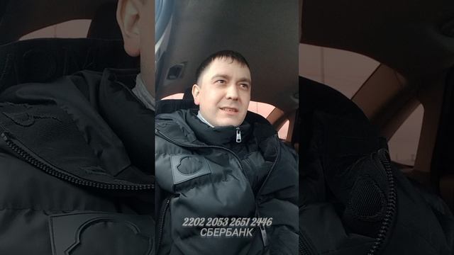 попытка разбогатеть #1 🤣