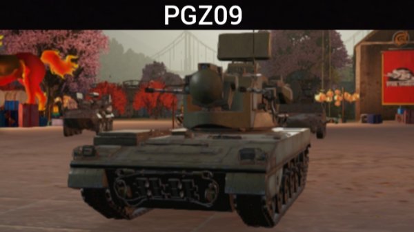 обзор ЗСУ PGZ09 и три катки в танки #вар тандэр#/ war thunder новое объявление! стальные драконы