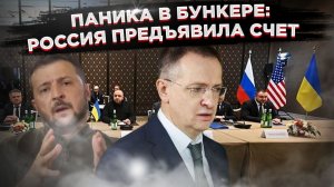 ЖЕНЕВСКИЙ РАЗДРАЙ: Зеленскому вынесли приговор? Россия давит, США молчат, Буданов* в панике!