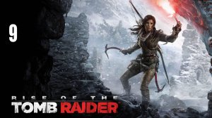 Rise of the Tomb Raider