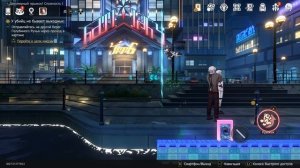 Honkai  Star Rail 2026.02.17