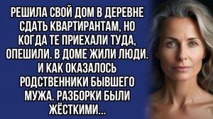 Истории из жизни|Решила свой дом|Аудио рассказы|Аудиокниги слушать онлайн|Жизненные истории