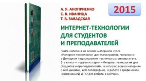 Книги написанные и задуманные