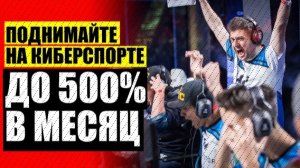🤑 ЛУЧШИЙ САЙТ С ПРОГНОЗАМИ НА СПОРТ 🔴 БУКМЕКЕРСКАЯ КОНТОРА СТАВКИ НА СПОРТ LEON RU ✔