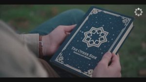 ПО ТУ СТОРОНУ (Барзах) #2 - Кто наблюдает за тобой прямо сейчас _ Омар Сулейман