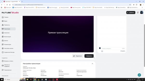 Wolfenstein The New Order