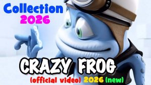 Crazy Frog | Новый Сборник видео 2026 | Новые абольшие нимации #крейзифрог #фрог #crazyfrog #frog