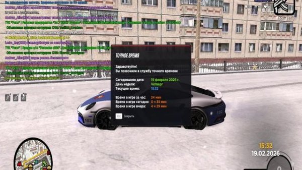 bandicam 2026-02-19 15-32-00-887