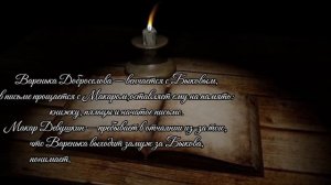 Буктрейлер