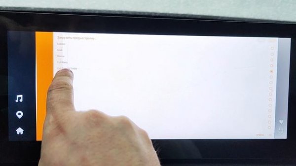 🔊 УВЕЛИЧЕНИЕ ГРОМКОСТИ на штатном ГУ Chery / TENET 💥