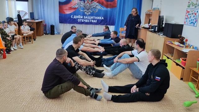 День Защитника Отечества