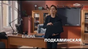 Официальный трейлер "Овчарка (2024)"