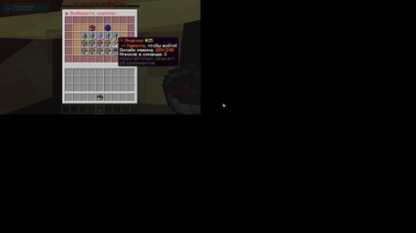 рек для funtime