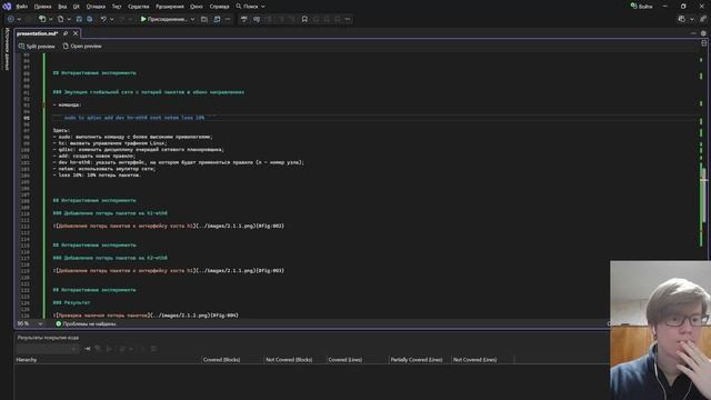 Подготовка презентации №5
