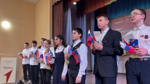 Вручение паспортов