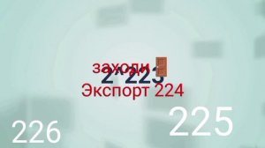 Взрыв скорость до 230